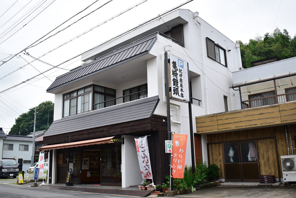 紀伊國屋本店