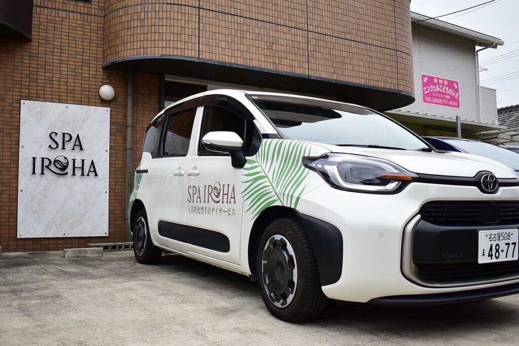 spaいろ葉送迎車とロゴサイン