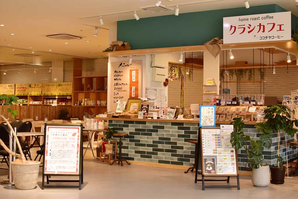 クラシカフェ