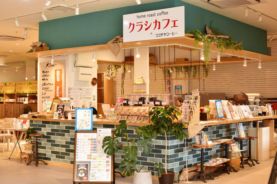 クラシカフェ